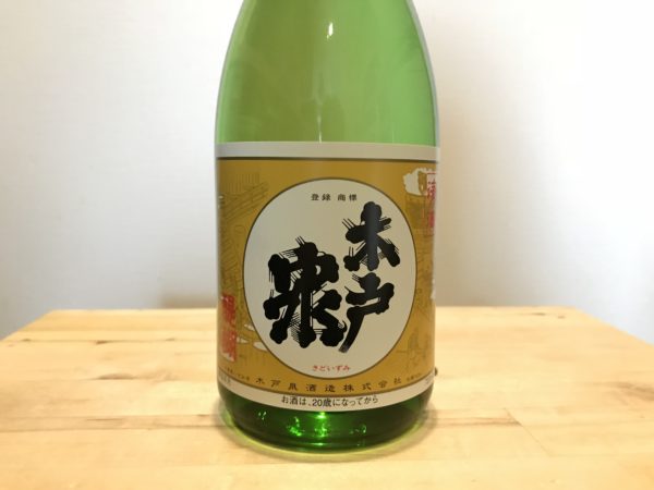 木戸泉 醍醐 特別純米酒