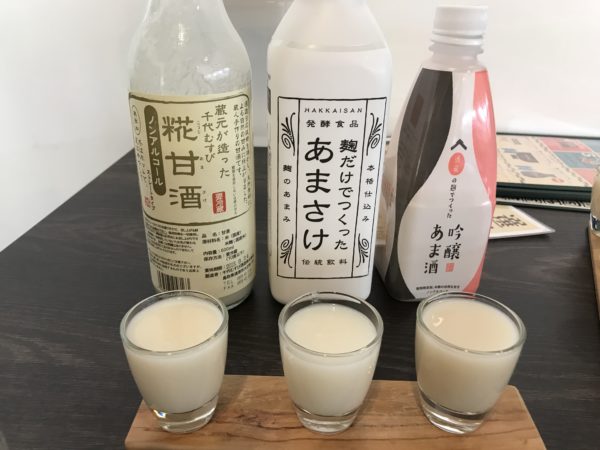 吟醸あま酒 金升酒造 他