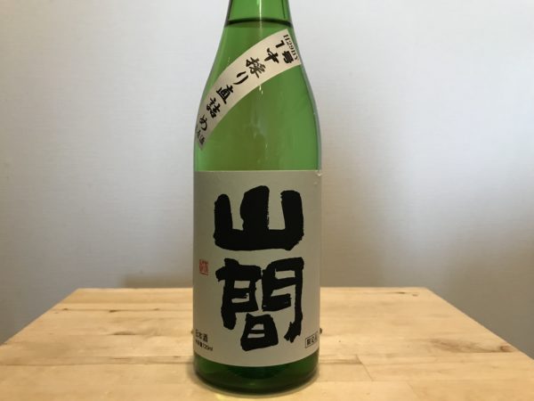山間 1号 中採り直詰め 純米吟醸無濾過生 新潟第一酒造