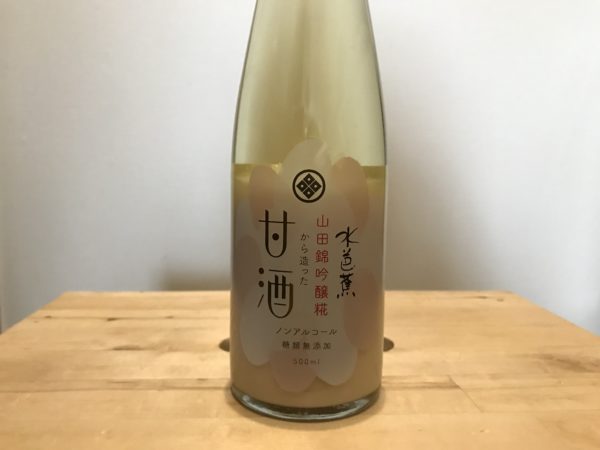 水芭蕉 山田錦純醸糀から造った甘酒 永井酒造