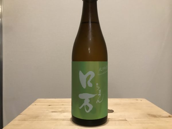 皐ロ万 純米大吟醸 一回火入れ