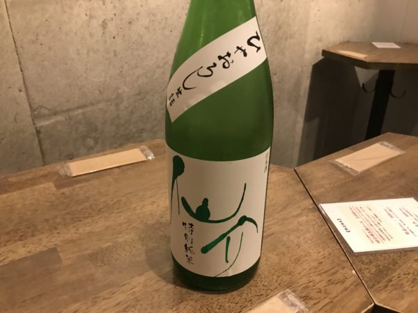 仙介 特別純米 ひやおろし