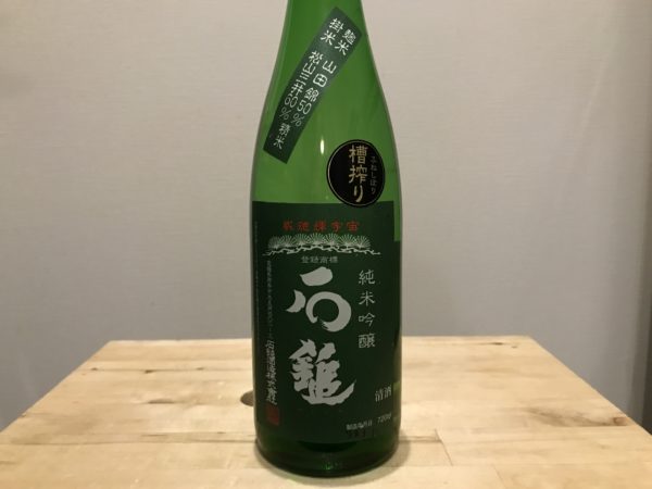 石鎚 純米吟醸 緑ラベル 槽搾り 石鎚酒造