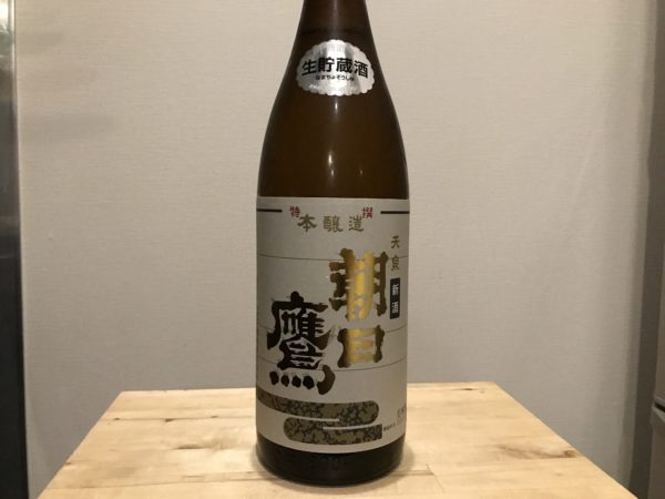 特撰 朝日鷹 新酒生貯蔵酒 高木酒造