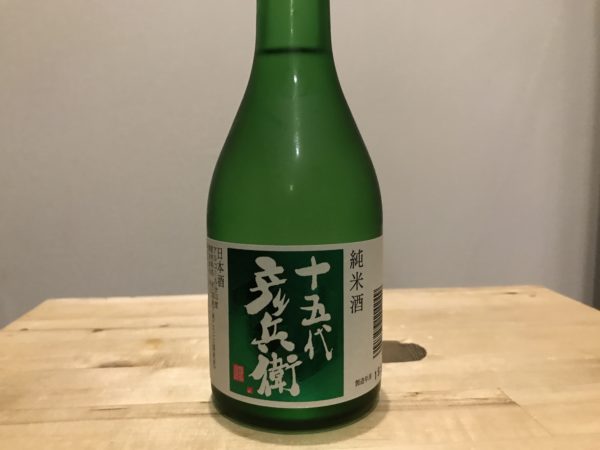 十五代彦兵衛 純米酒 福禄寿酒造