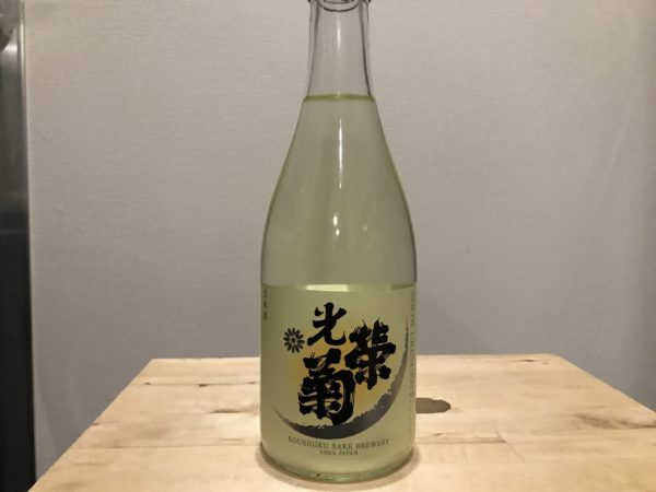 光栄菊 SNOW CRESCENT 無濾過生原酒 光栄菊酒造