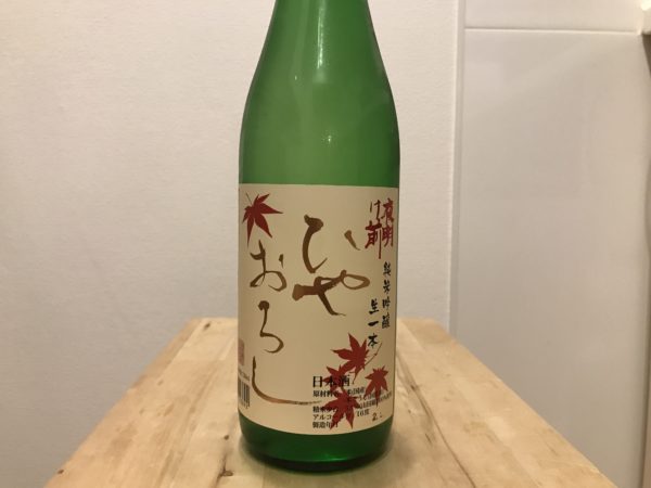 夜明け前 純米吟醸 生一本 ひやおろし 小野酒造店