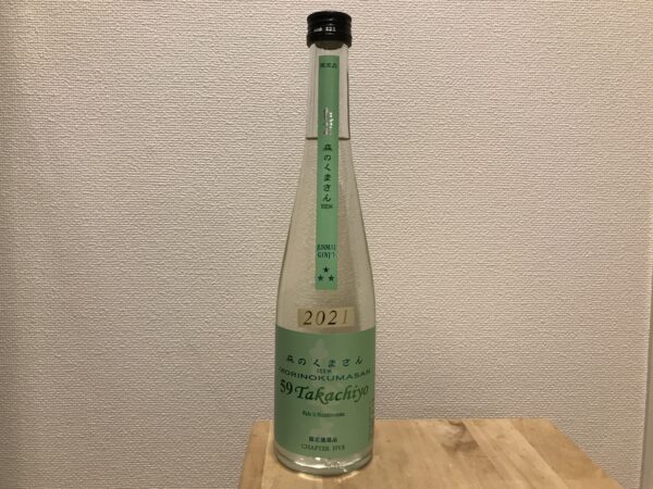 たかちよ 森のくまさん 59Takachiyo 純米吟醸