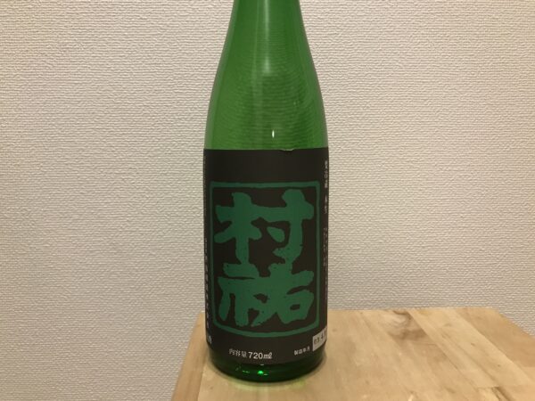 村祐 常盤ラベル