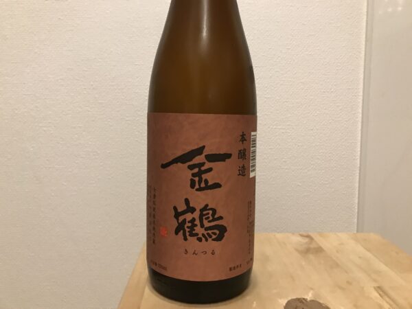金鶴 本醸造 加藤酒造店