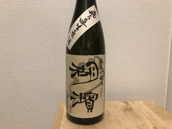 湖濱 純米吟醸 無濾過生原酒 佐藤酒造