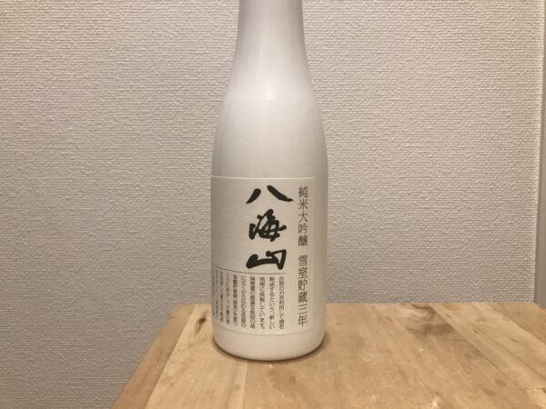 八海山 純米大吟醸 雪室貯蔵三年 八海醸造