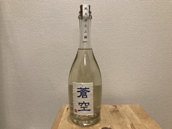 蒼空 純米酒 美山錦 藤岡酒造