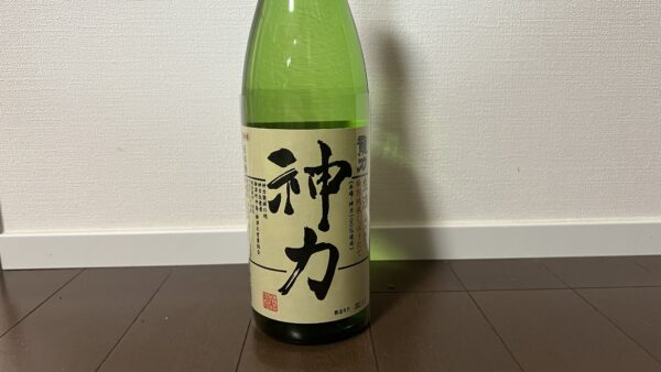 龍力 神力 生酒 特別純米しぼりたて