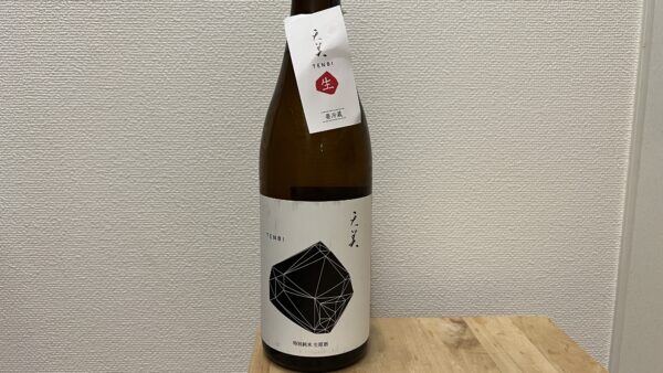 天美 特別純米 生原酒 長州酒造