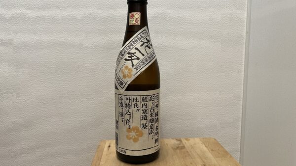 純米吟醸 花一匁 大利根酒造
