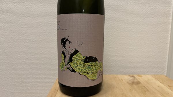 楽器正宗 fp forte-piano 特別本醸造 大木代吉本店