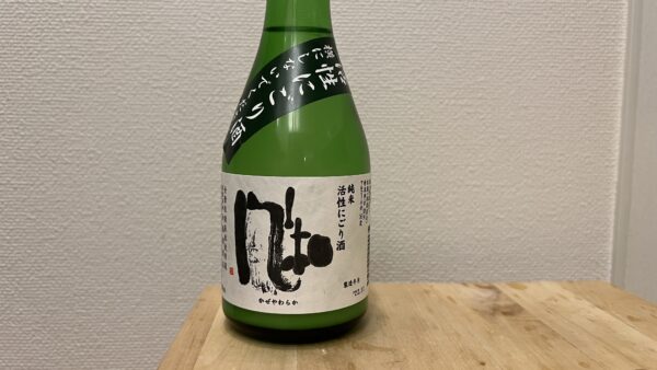 金鶴 風和 かぜやわらか 純米活性にごり