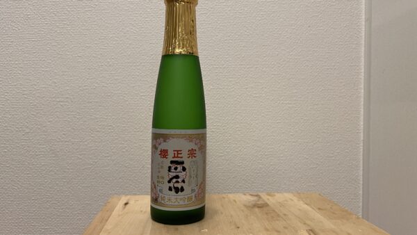 櫻正宗 金稀 純米大吟醸