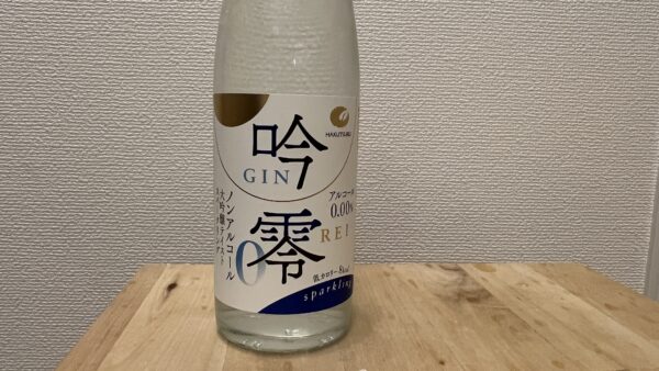 白鶴 吟零 スパークリング