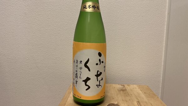 桃の里 純米吟醸 ふなくち 生