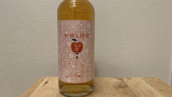 林檎と蜂蜜 天鷹酒造