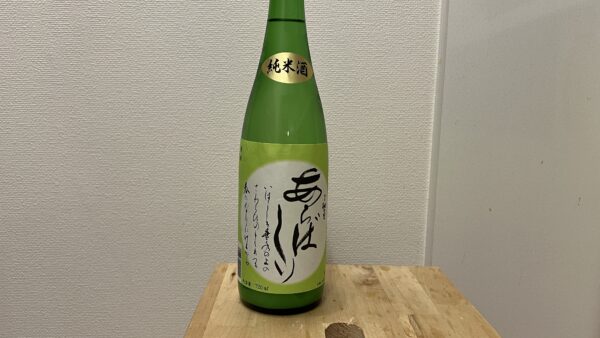 桃の里 あらばしり 純米生 赤磐酒造
