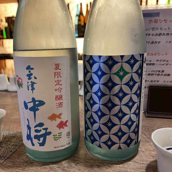 会津中将 夏限定吟醸酒 磐城壽 夏吟