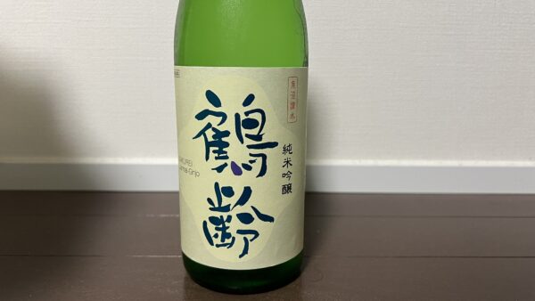 鶴齢 純米吟醸 青木酒造
