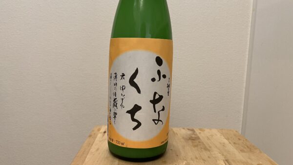 桃の里 純米 ふなくち 生