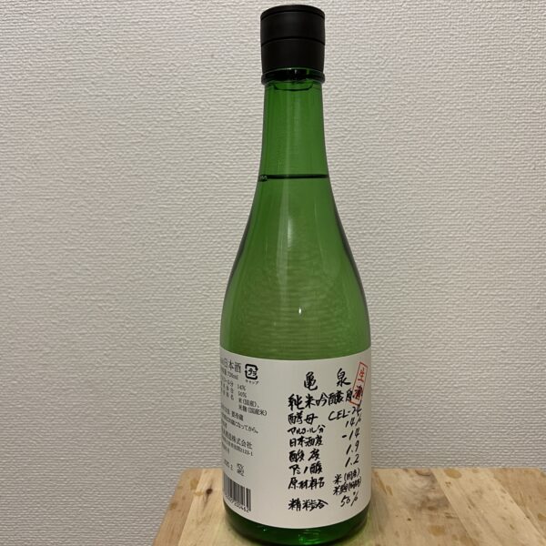 亀泉 純米吟醸原酒 CEL-24 亀泉酒造