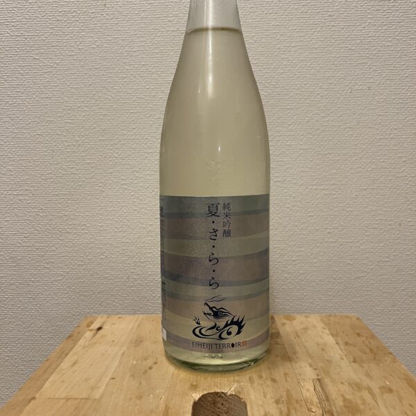 白龍 純米吟醸 夏・さ・ら・ら 吉田酒造