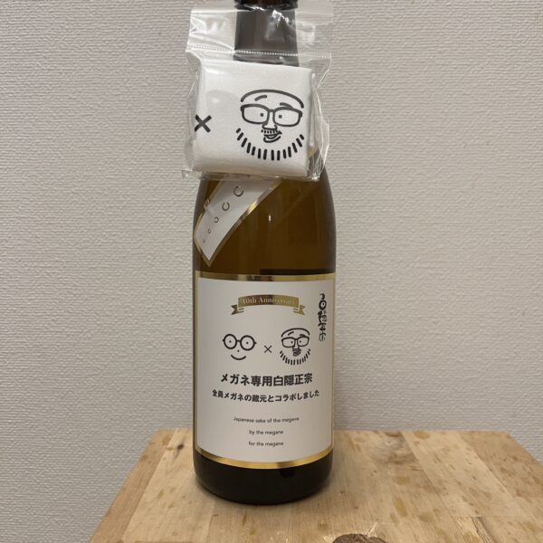 メガネ専用白隠正宗 高嶋酒造