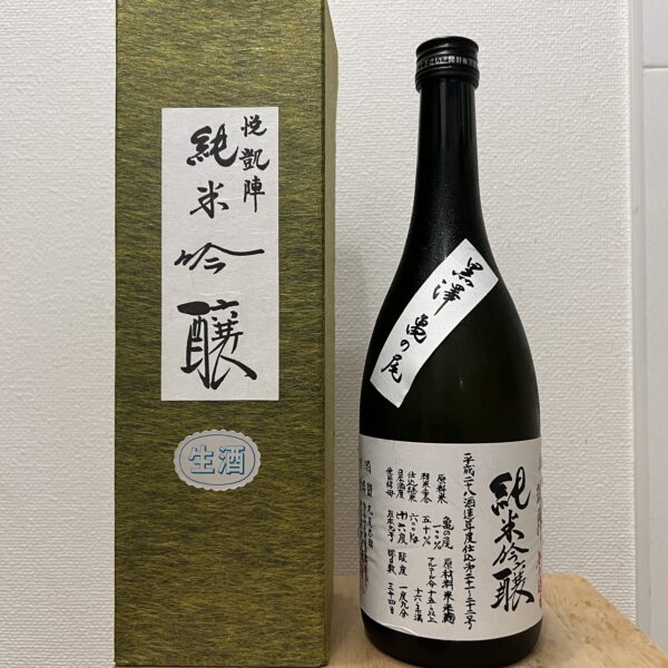 悦凱陣 純米吟醸 黒澤亀の尾 無濾過生 丸尾本店