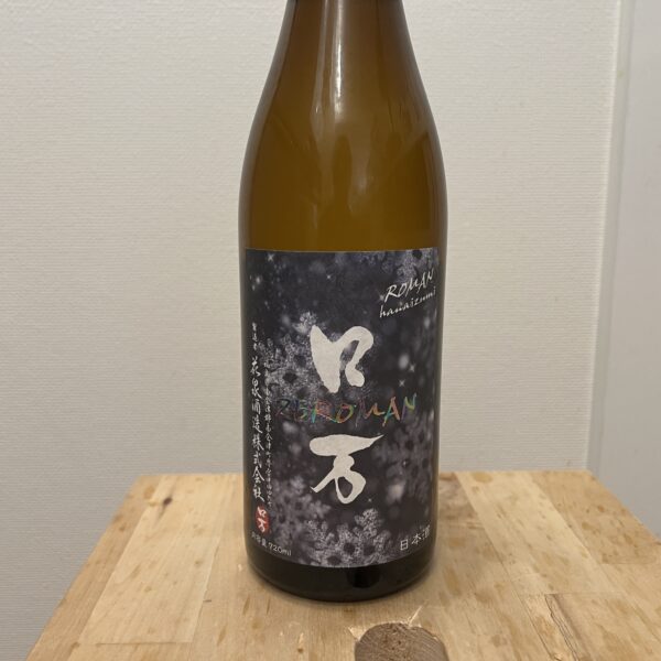 ZEROMAN ロ万 純米吟醸生 花泉酒造