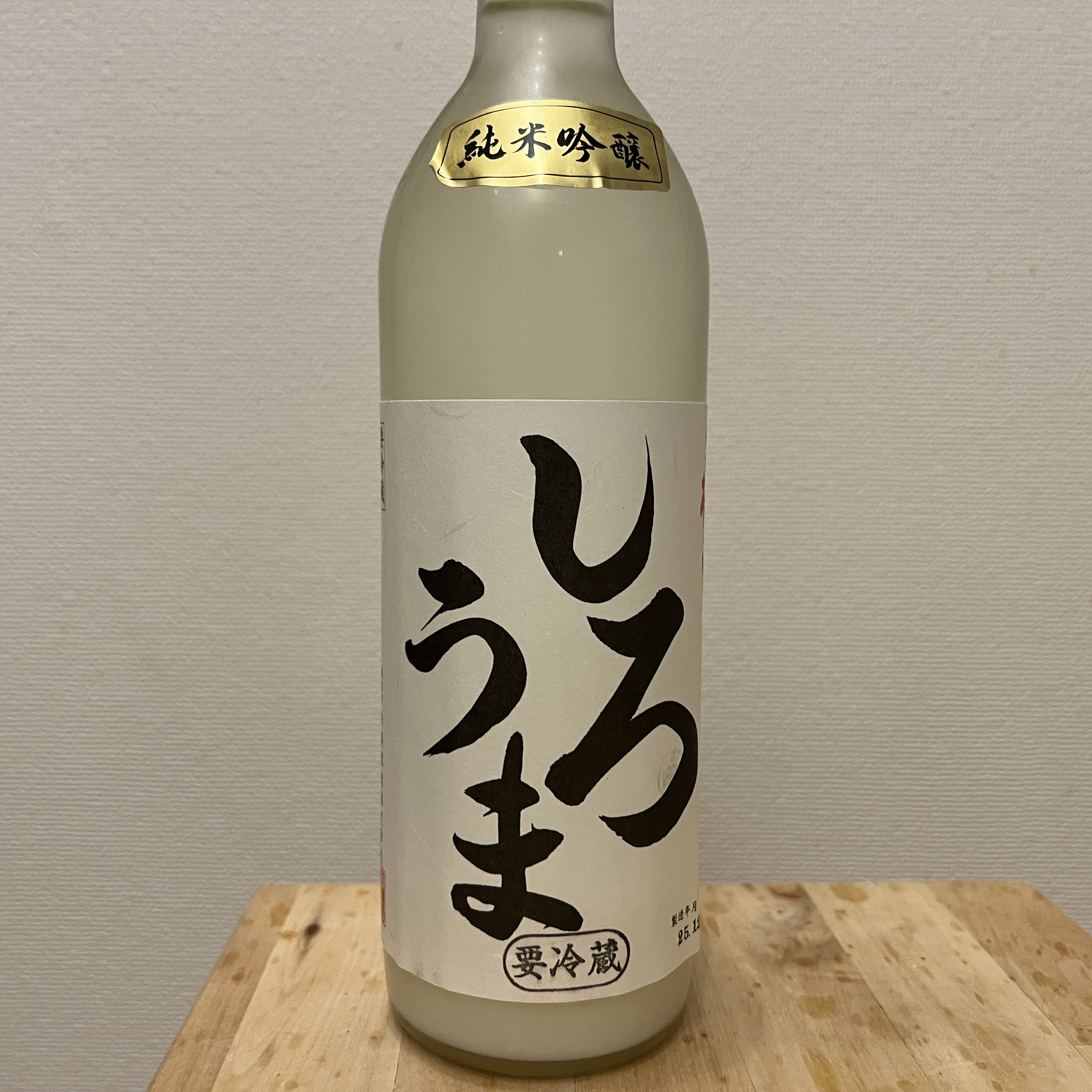 桃の里 しろうま 純米吟醸しぼりたて生 赤磐酒造